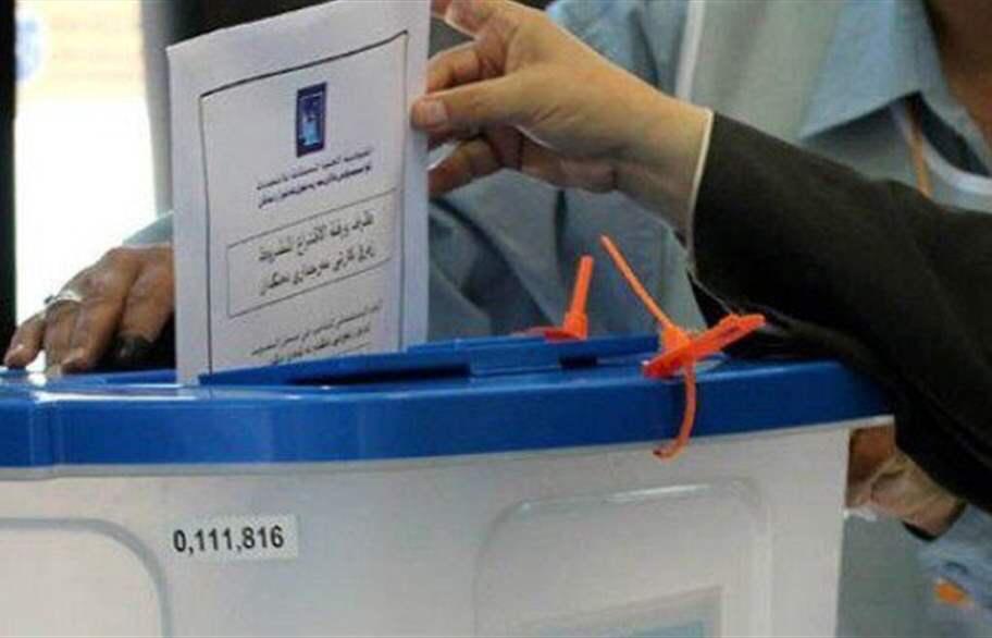 صورة قراءة يومية – خلافات قانون الانتخابات العراقي الجديد صقر للدراسات