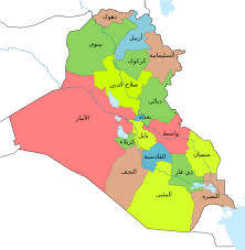 صورة صقر للدراسات – متابعة خبرية -العراق