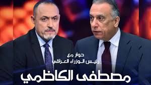 صورة صقر للدراسات :تقرير رصد – خارطة طريق رئيس مجلس الوزراء مصطفى الكاظمي